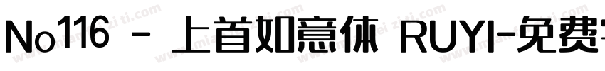 No116 - 上首如意体 RUYI字体转换